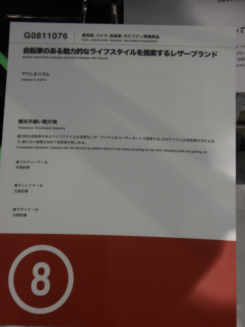 a0015597_12294280.jpg