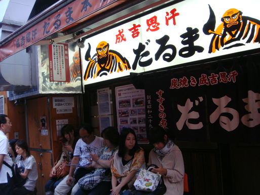 f0203400_1050331.jpg