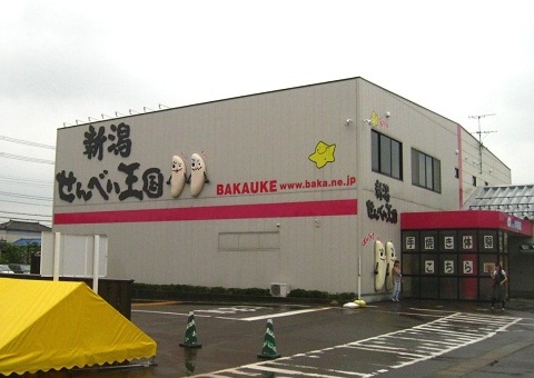 c0084117_1449550.jpg