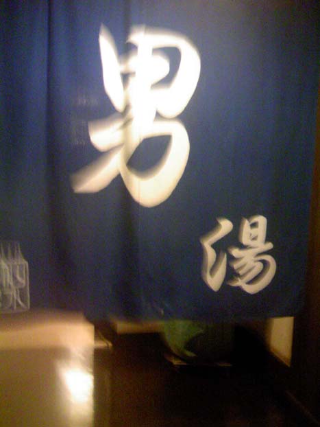 c0083518_0214717.jpg