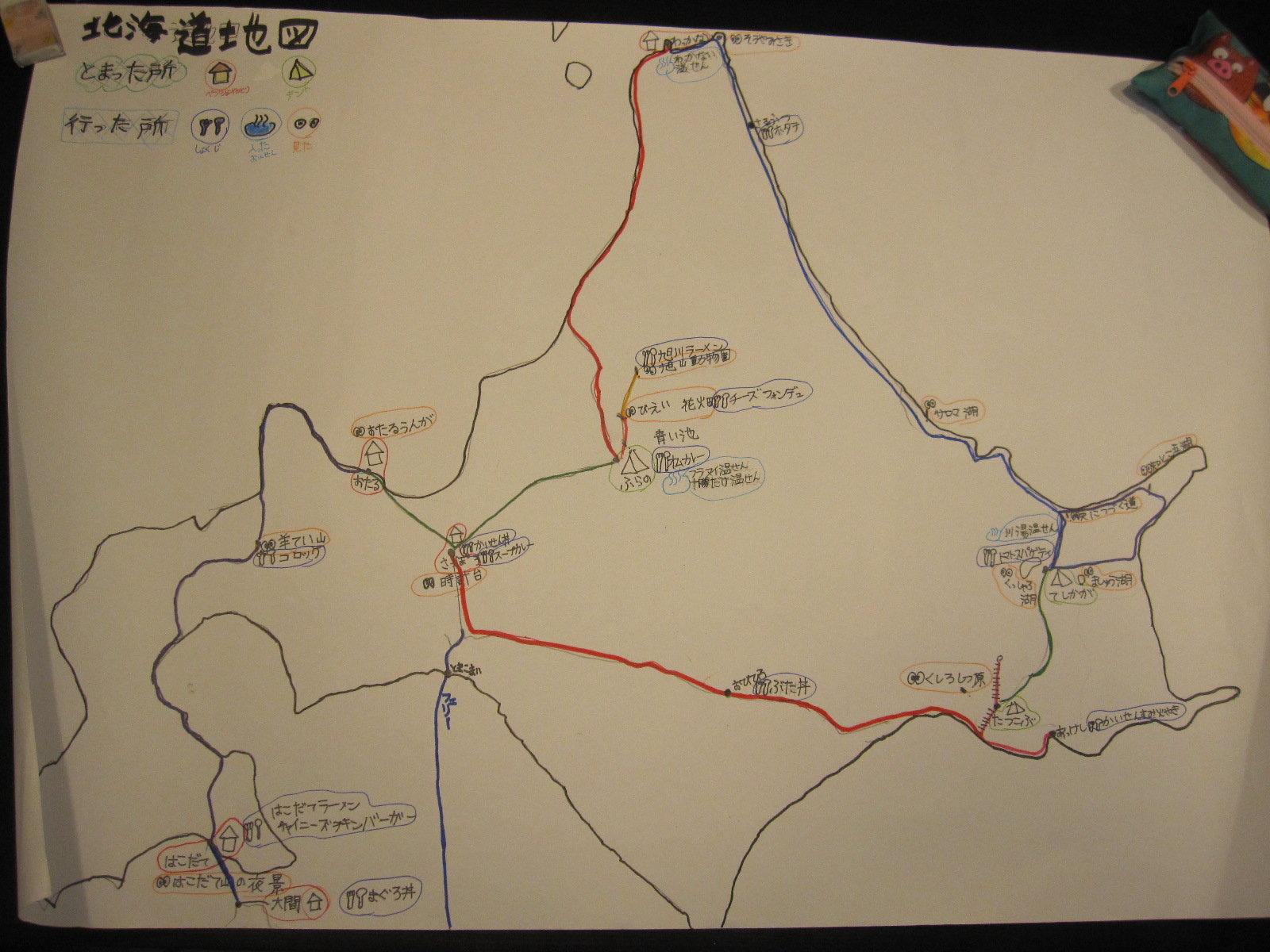 a0155430_2312525.jpg