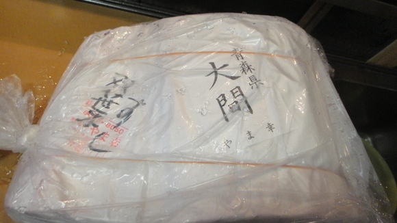 f0208737_7575698.jpg