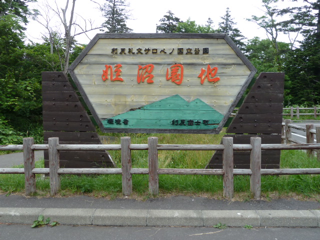 b0190242_22162477.jpg