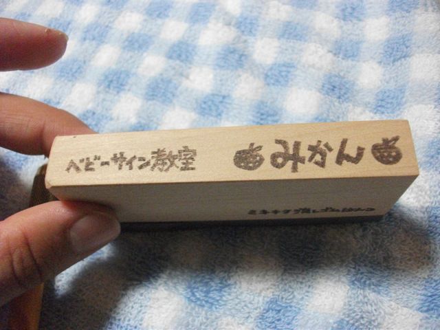 f0177745_15524193.jpg