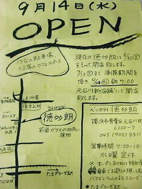 f0231189_15584672.jpg
