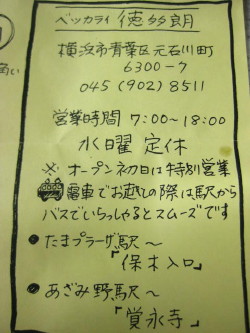 f0231189_1603330.jpg