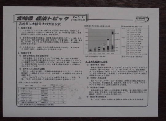 a0073000_1134519.jpg