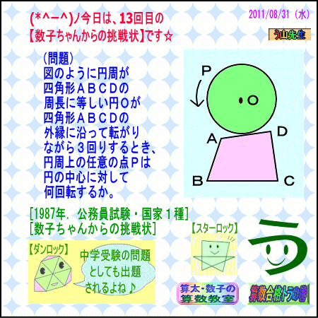 a0043204_540852.gif