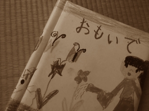 d0078311_852161.jpg
