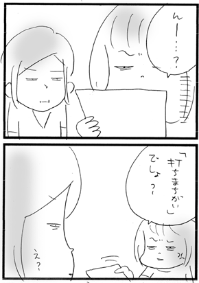 c0019433_13512495.gif