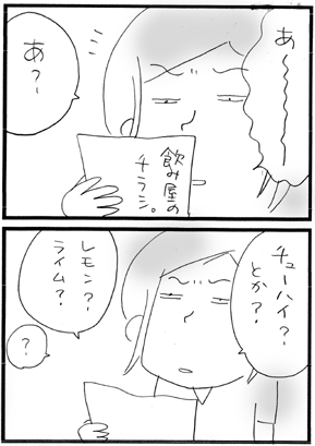 c0019433_1351351.gif