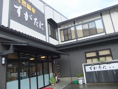 e0173645_84731.jpg