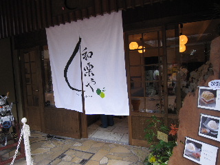 d0063149_123917.jpg