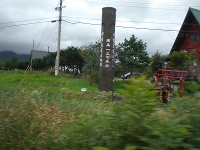 d0138650_2316281.jpg