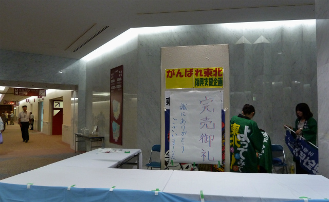 d0245378_14104594.jpg