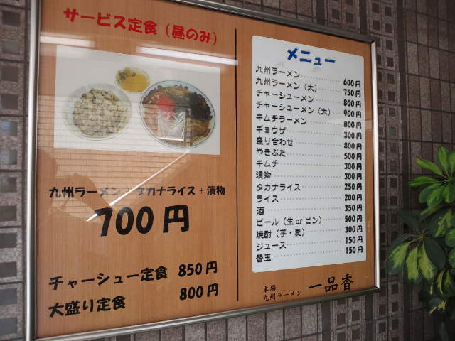 f0051283_1005791.jpg