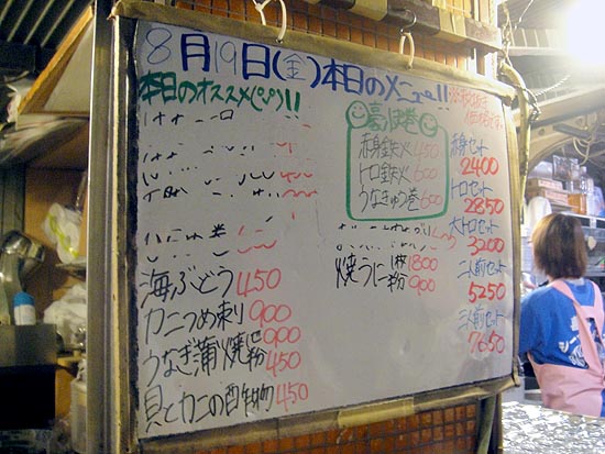 f0178087_4122964.jpg