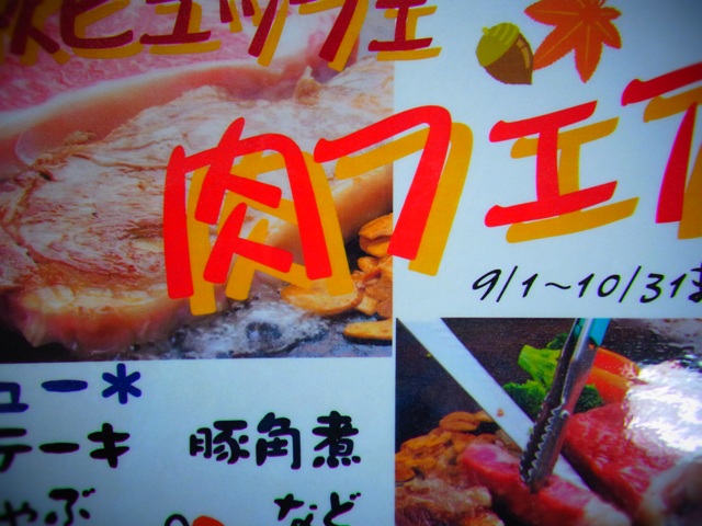 f0131491_14221538.jpg