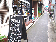 a0225700_1855736.jpg