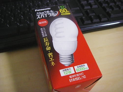 a0034438_15552633.jpg