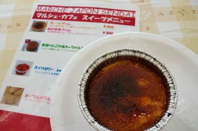 b0051052_15245345.jpg