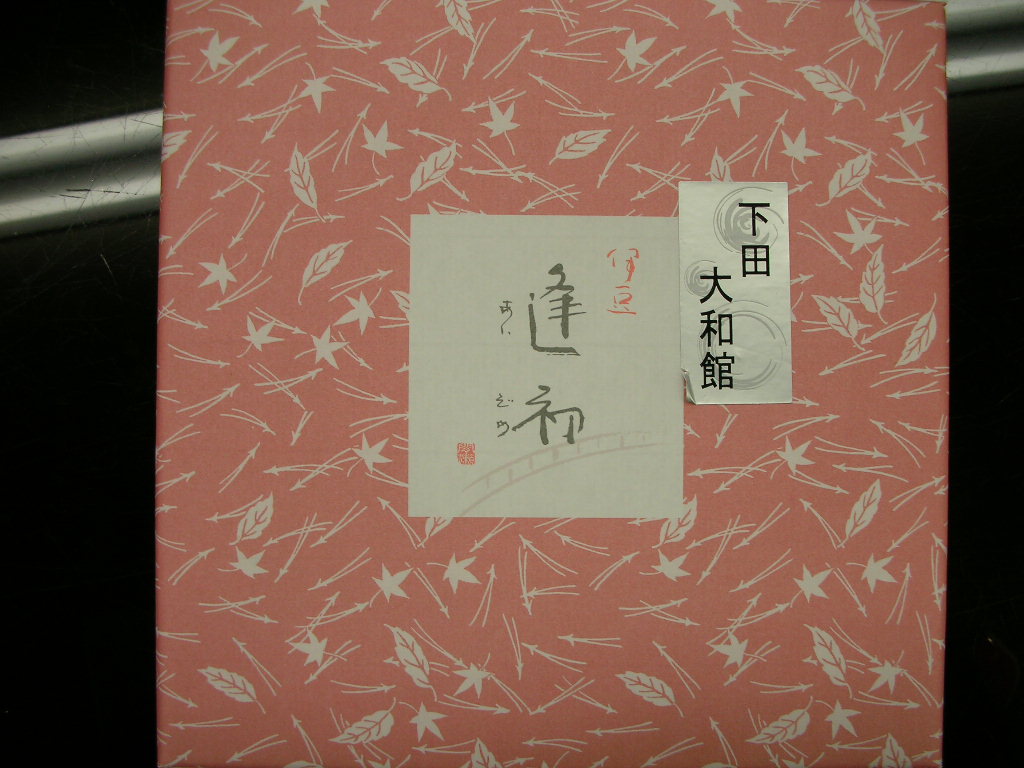 f0186368_201452.jpg