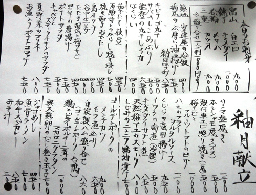 e0130381_937982.jpg