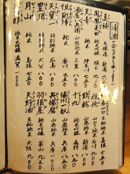e0130381_9393357.jpg