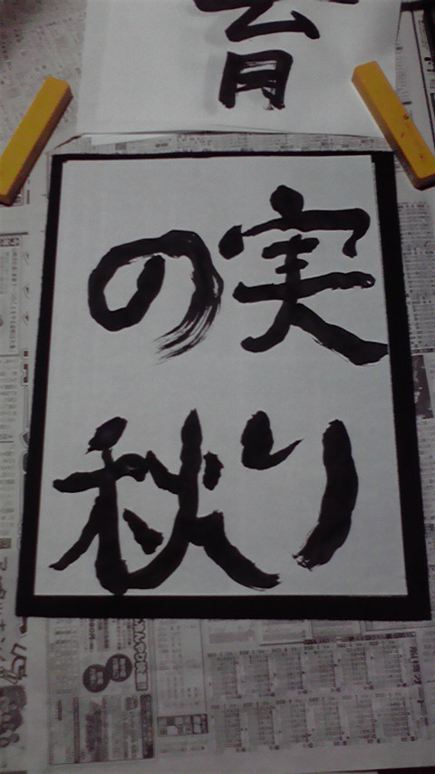 c0175182_13223477.jpg