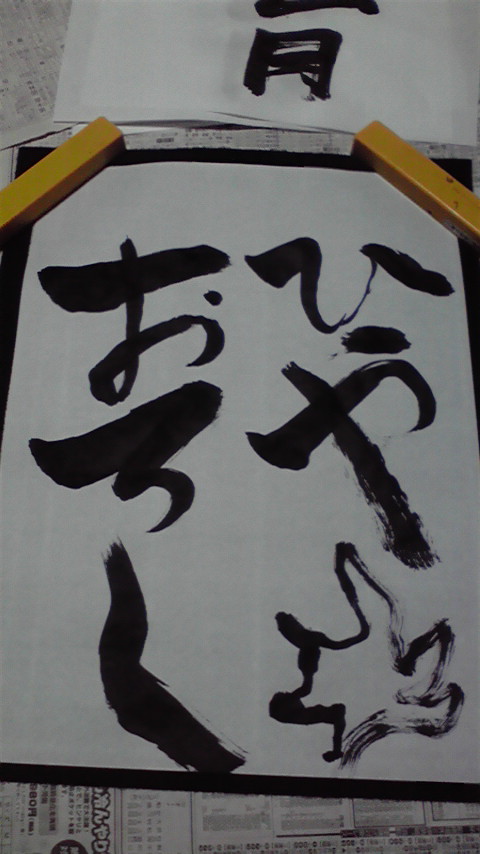 c0175182_13232371.jpg
