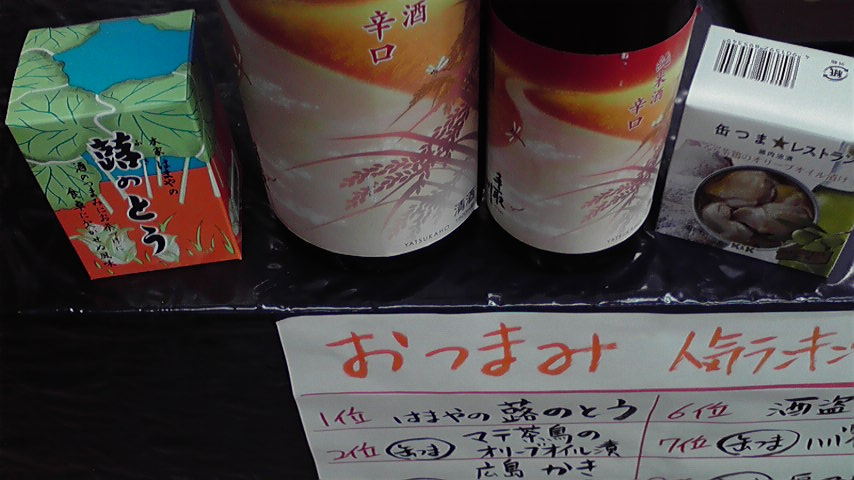 c0175182_13252319.jpg