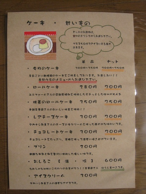 f0202703_22371772.jpg