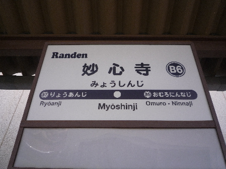 c0223422_22142027.jpg