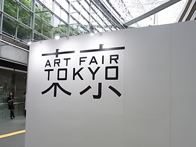 b0019140_1253935.jpg