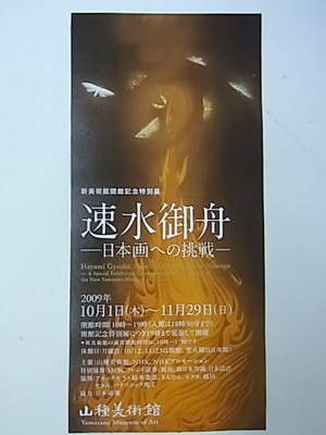 b0019140_12543099.jpg