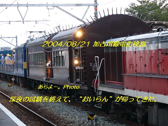 a0165683_16332729.jpg