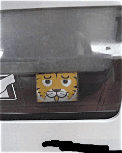 e0229993_1941183.gif