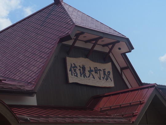 e0006700_22262295.jpg