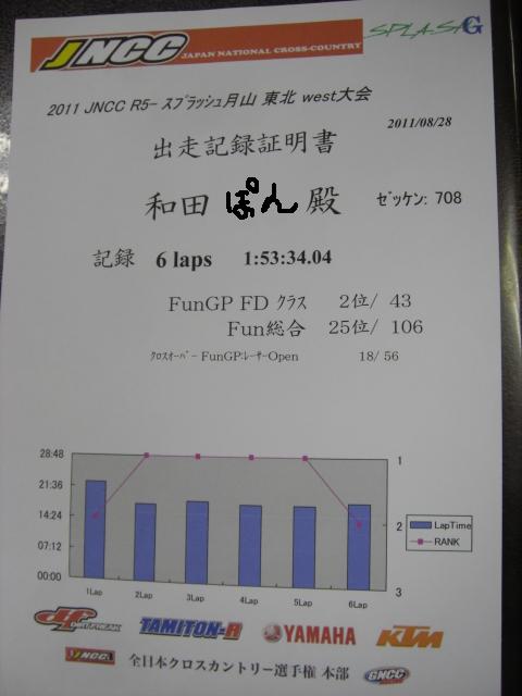 c0223419_14121594.jpg