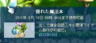 f0062430_935517.jpg