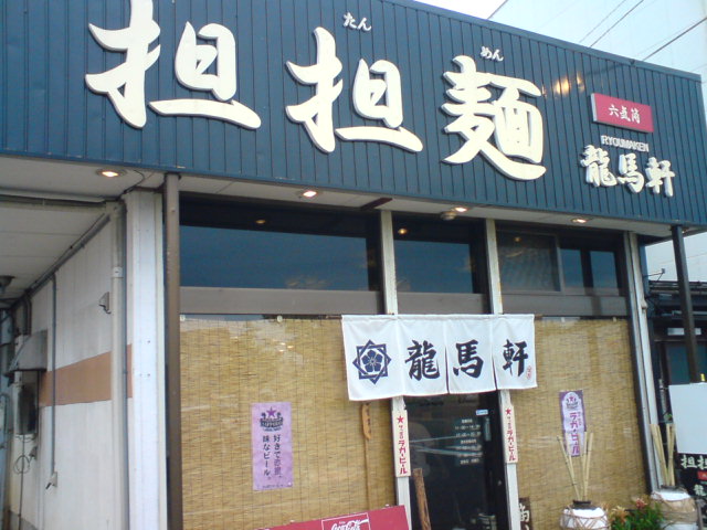 c0104445_2230187.jpg