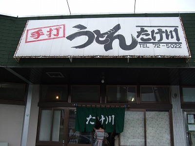 e0176158_0175315.jpg