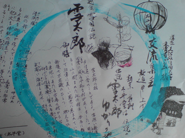 d0182179_2135491.jpg
