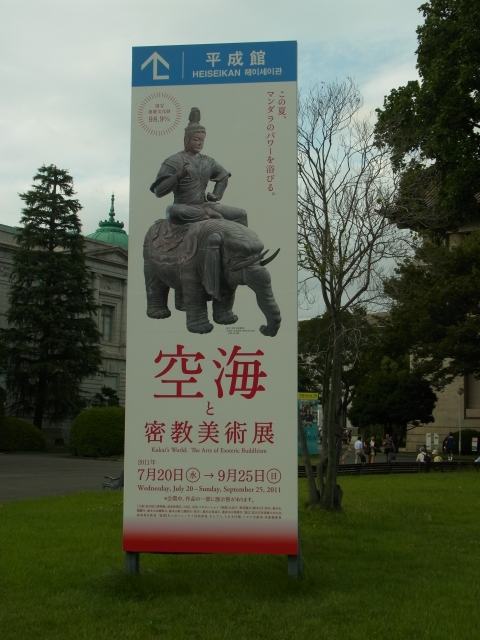 e0152493_2072100.jpg