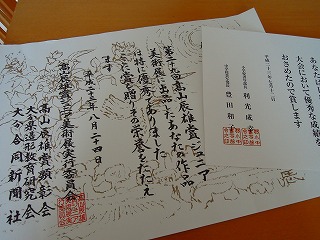 f0176194_17735.jpg