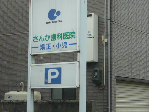 e0147226_22443463.jpg