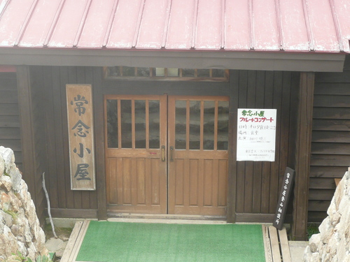 c0009528_10223112.jpg