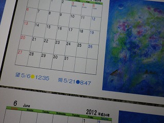 c0072432_17255324.jpg