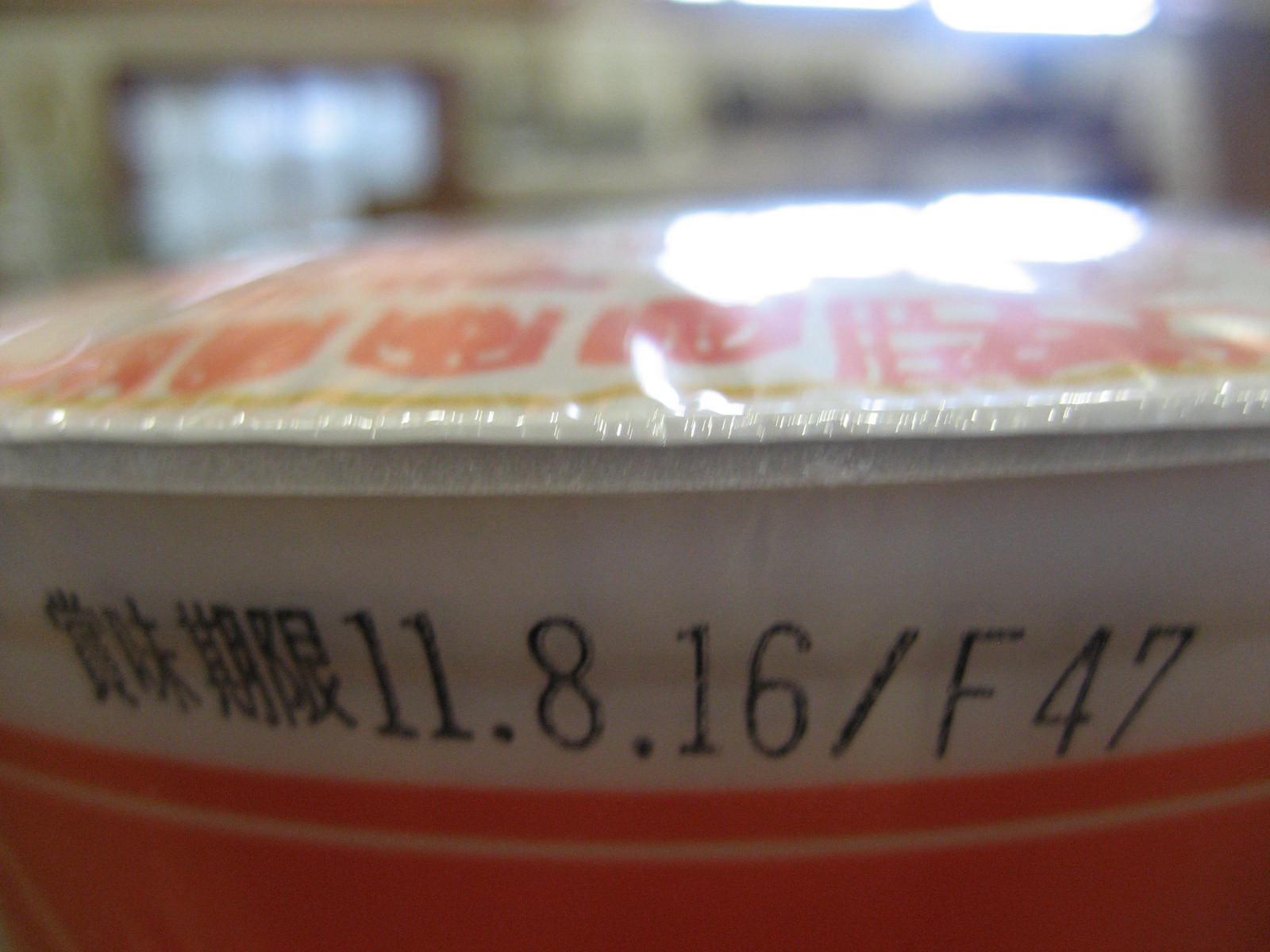 b0166435_16175096.jpg