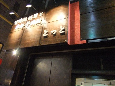 e0173645_8171623.jpg